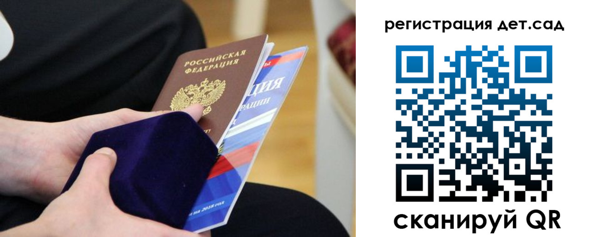прописка законно в Невельске
